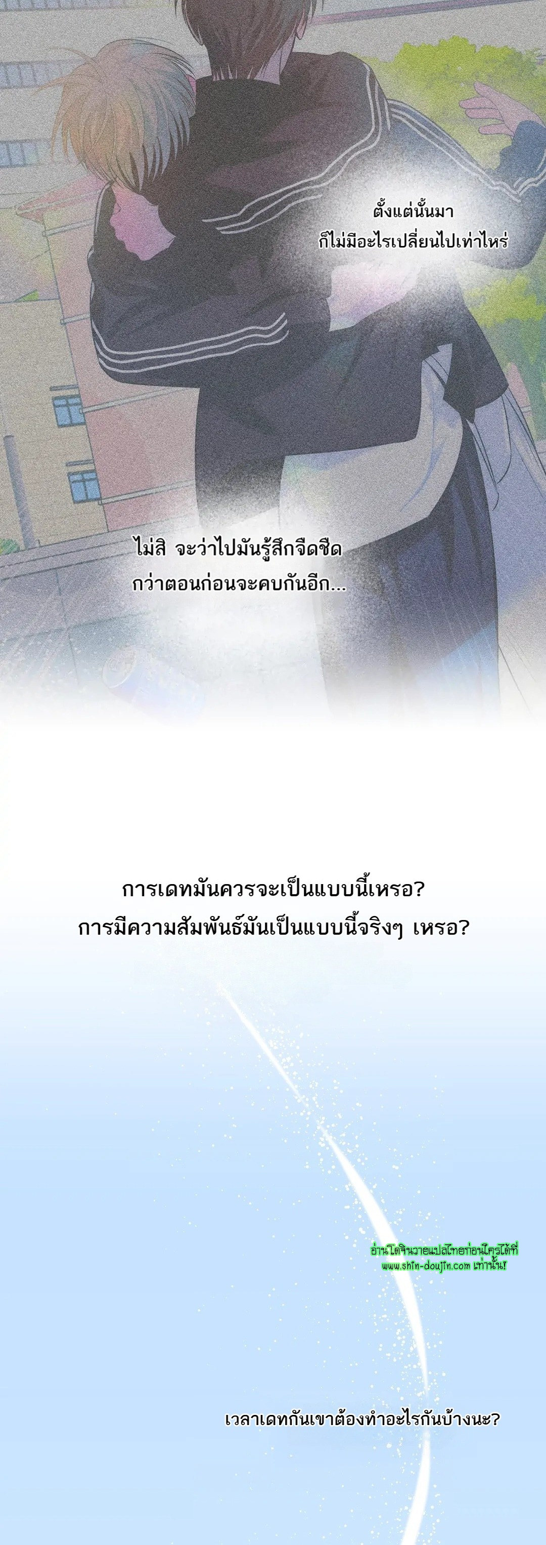 Counter Crush EP 7